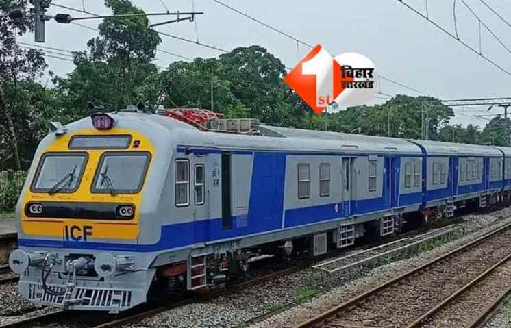 स्पेशल फास्ट मेमू