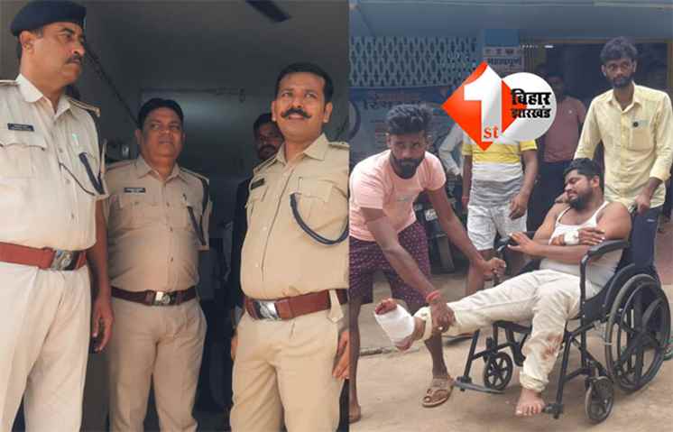 Bihar News