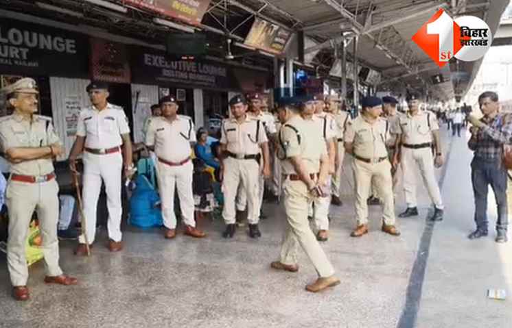 बिहार 