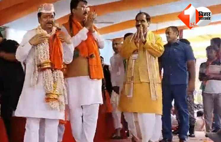 बिहार 