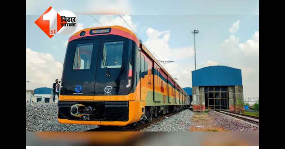 पटना मेट्रो 