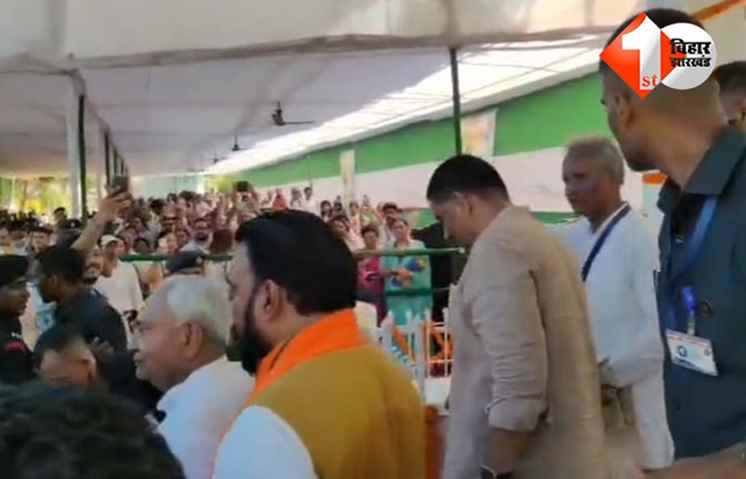 बिहार 