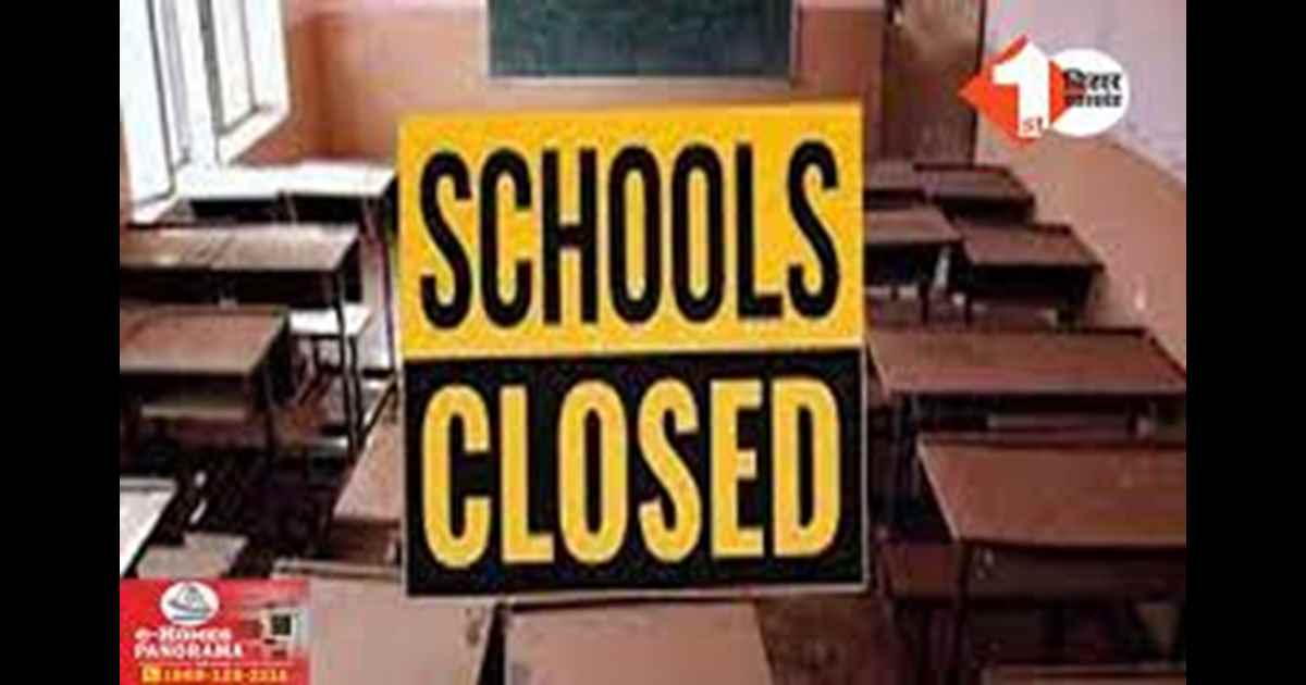 School Holidays : अक्टूबर 2025 हॉलिडे कैलेंडर: जानें किस दिन स्कूल रहेंगे बंद और कब मिलेंगी छुट्टियां