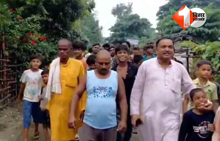 BIHAR