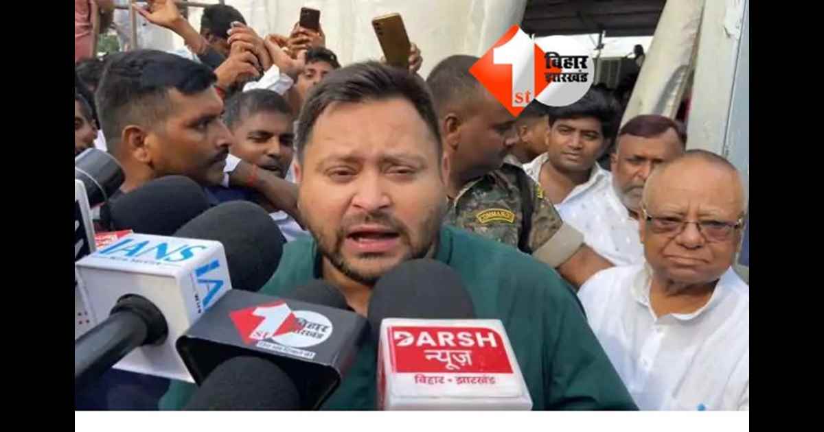 Tejashwi Yadav 