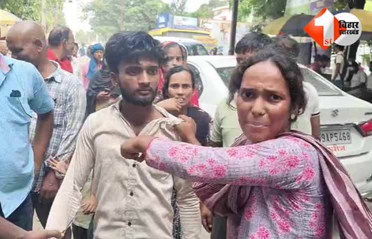 बिहार 