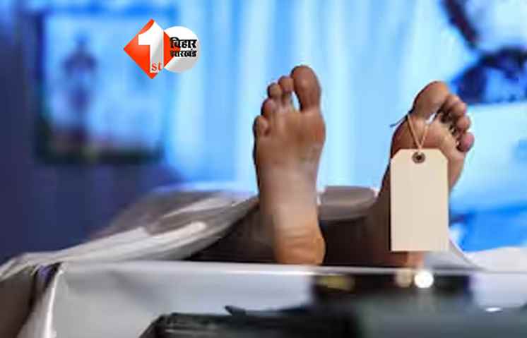 Bihar Crime News