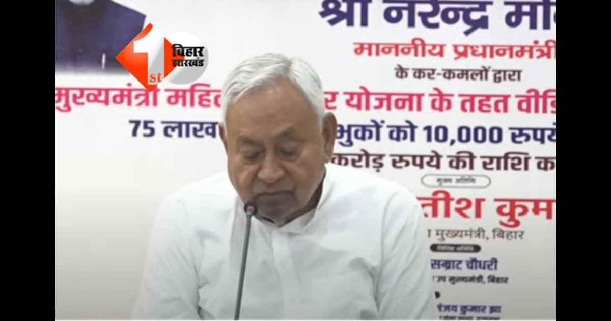 NITISH KUMAR 