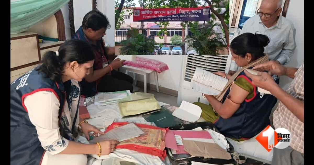 बिहार भ्रष्टाचार खबर, समस्तीपुर इंजीनियर संपत्ति, इंजीनियर विवेकानंद रेड, पत्नी बॉबी जमीन फ्लैट, EOU छापेमारी बिहार, PMLA कार्रवाई बिहार