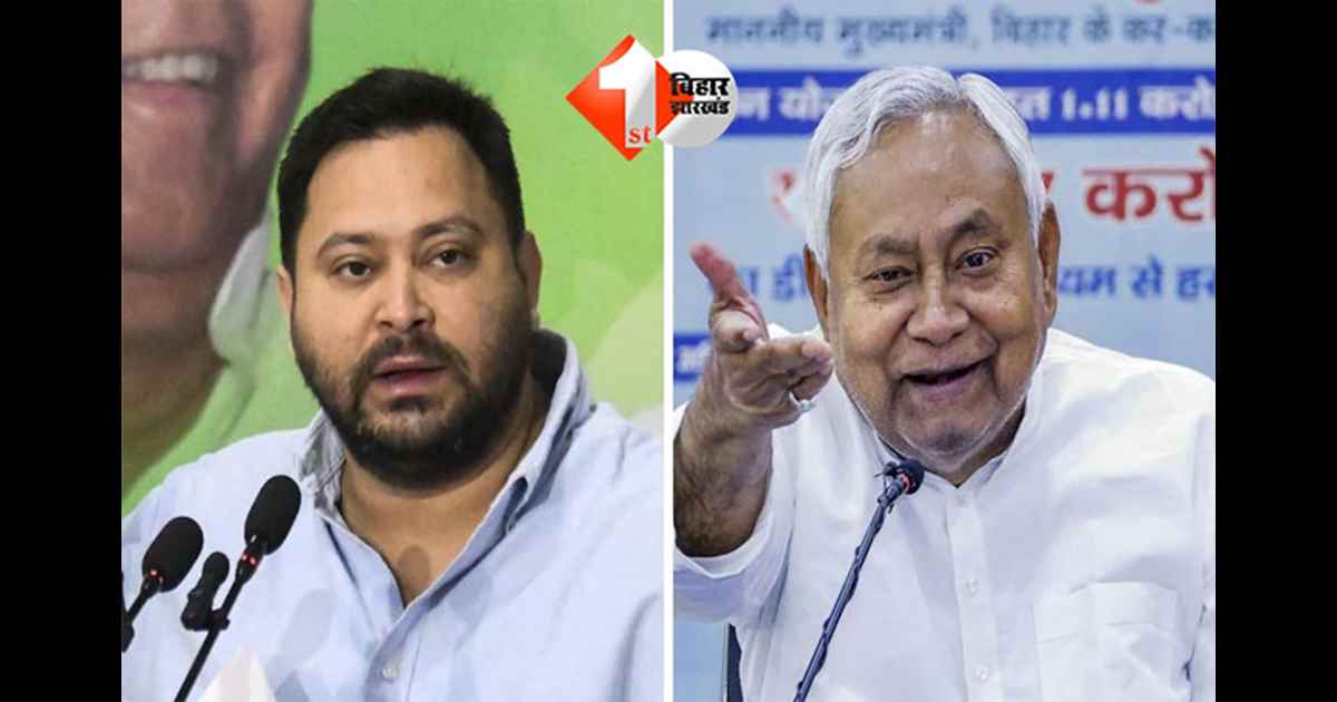 Bihar Politics