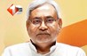 BIHAR NEWS : मुख्यमंत्री नीतीश कुमार से मिलने की कोशिश में भिड़े BPSC इंजीनियरिंग अभ्यर्थी, उठाई वेटेज अंक हटाने की मांग