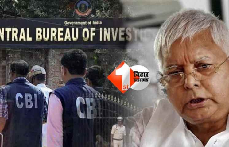 LALU YADAV 