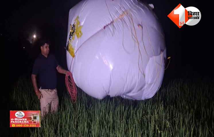 बिहार 