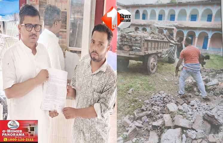Katihar News
