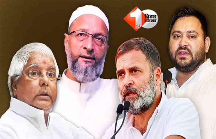 bihar politcis 