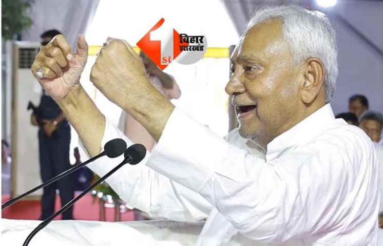 NITISH KUMAR 