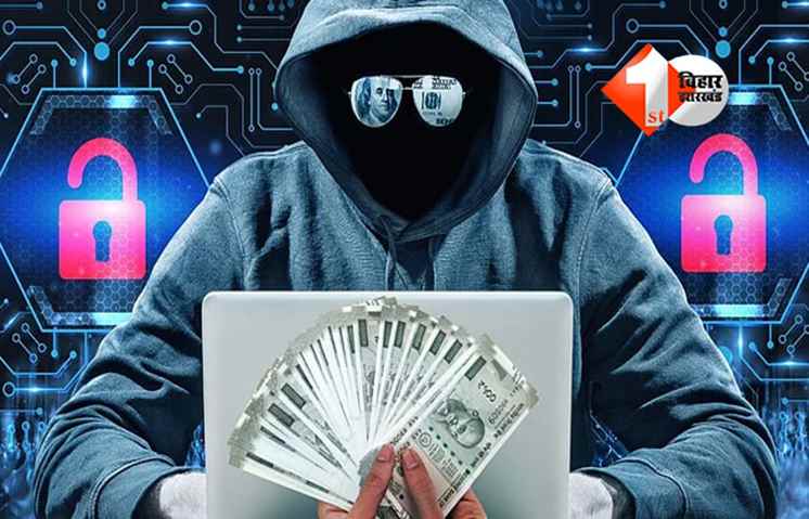 Cyber Fraud