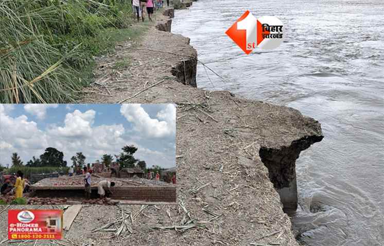 Bihar News