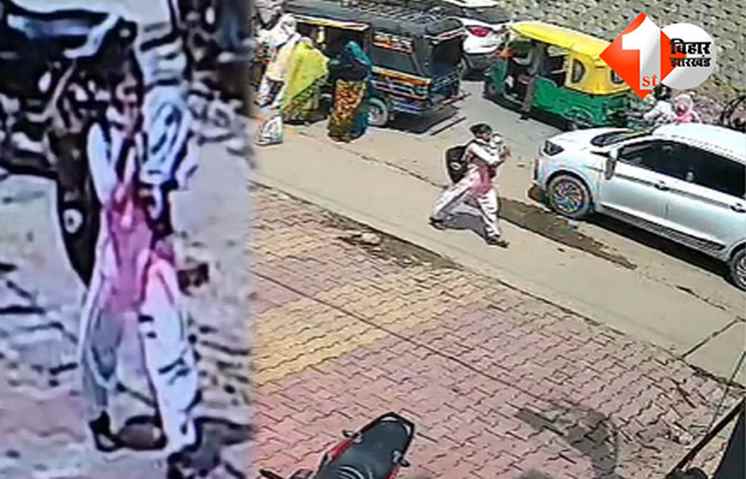 बिहार 