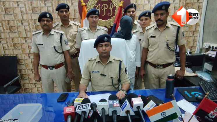 Patna News 