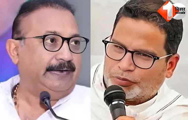 बिहार 