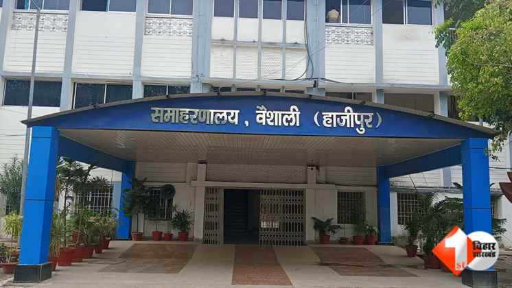 वैशाली स्वास्थ्य घोटाला, पातेपुर पीएचसी डॉक्टर, बिहार सरकारी अस्पताल लापरवाही, अवनी कुमार फर्जी उपस्थिति, महात्मा फुले समता परिषद शिकायत, बिहार स्वास्थ्य विभाग भ्रष्टाचार, Vaishali Hospital Scam