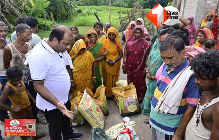 Supaul News