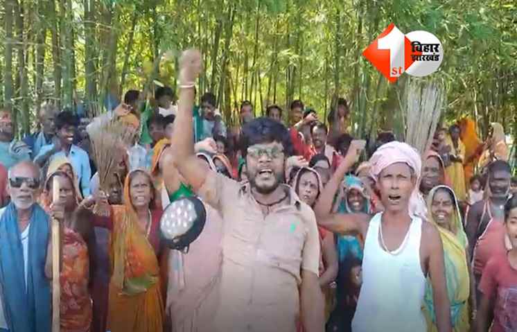 Madhepura News