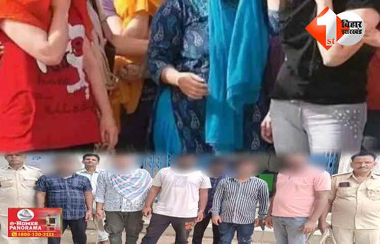 बिहार 