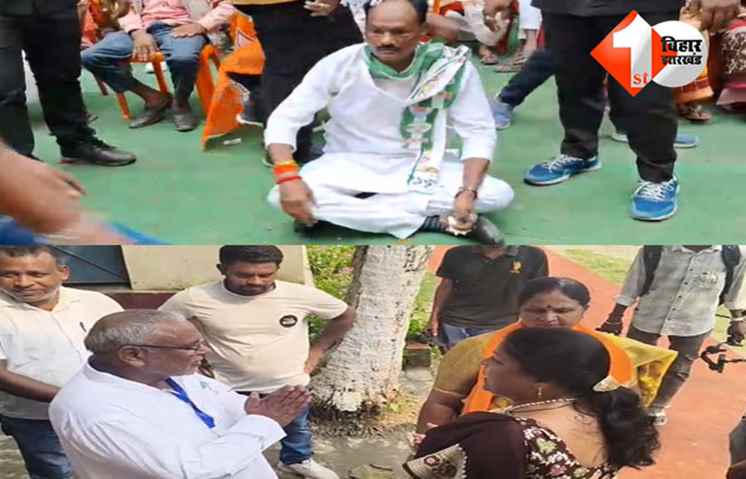 बिहार 