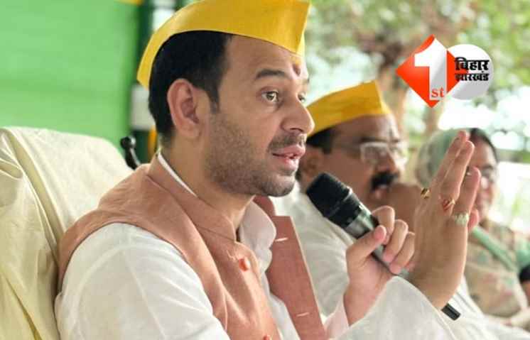 Bihar Politics