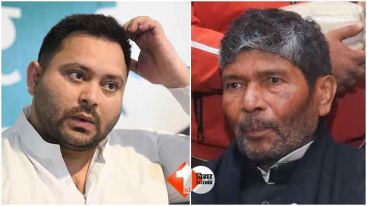 Bihar Election 2025  पशुपति कुमार पारस  अलौली विधानसभा सीट  यशराज पारस  राजद विधायक रामवृक्ष सदा  लोजपा (राष्ट्रीय)  बिहार महागठबंधन चुनाव  मुशहर समाज वोट बैंक  बिहार विधानसभा सीट समीकरण