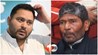 Bihar Election 2025  पशुपति कुमार पारस  अलौली विधानसभा सीट  यशराज पारस  राजद विधायक रामवृक्ष सदा  लोजपा (राष्ट्रीय)  बिहार महागठबंधन चुनाव  मुशहर समाज वोट बैंक  बिहार विधानसभा सीट समीकरण