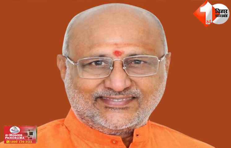 बिहार 