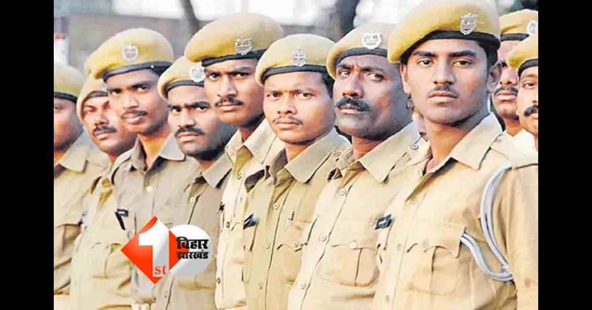 Transfer Posting in Bihar