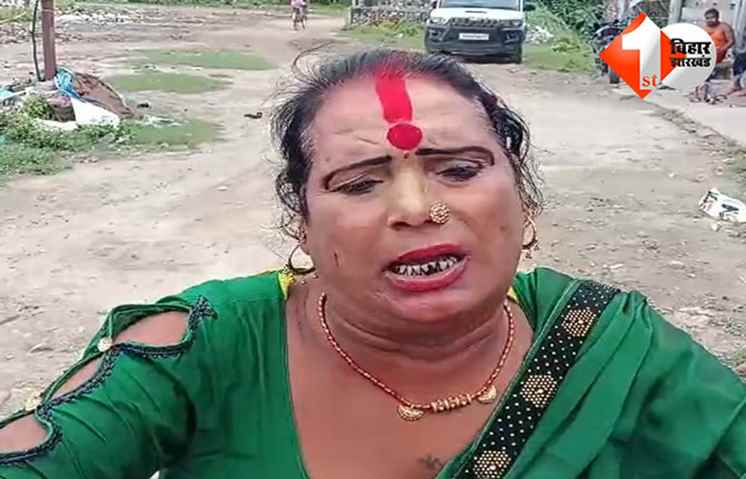बिहार 