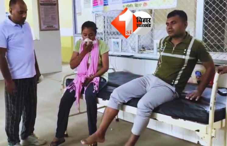 BIHAR POLICE
