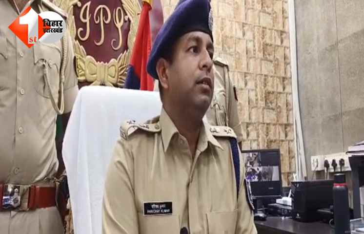 बिहार 