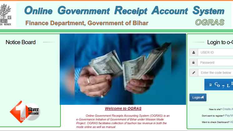 बिहार OGRAS पोर्टल, OGRAS सिस्टम फेल, बिहार टैक्स ऑनलाइन भुगतान बंद, Bihar Online Government Receipt Account System, बिहार वित्त विभाग लापरवाही, OGRAS चालान समस्या
