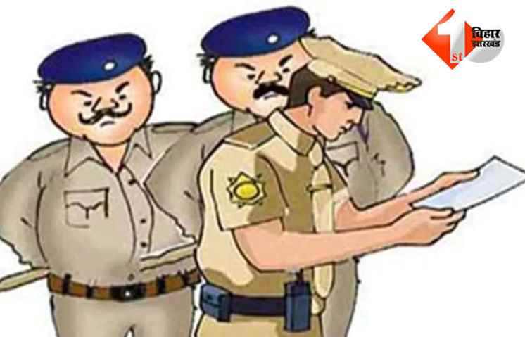 बिहार 