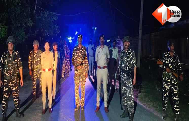 बिहार 