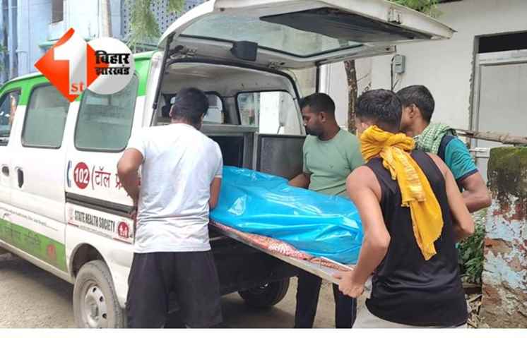 बेगुसराय से एक दर्दनाक खबर