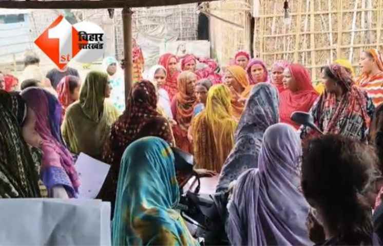 Bihar News