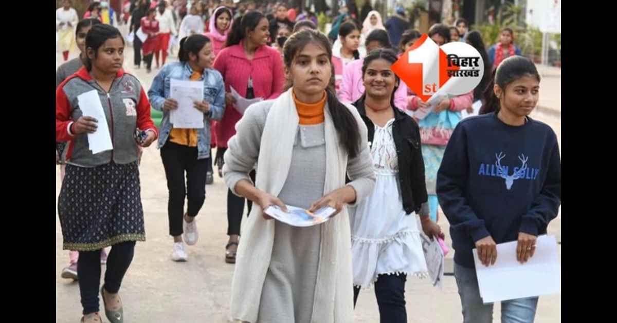 BSEB 10th 12th Form Fill Up