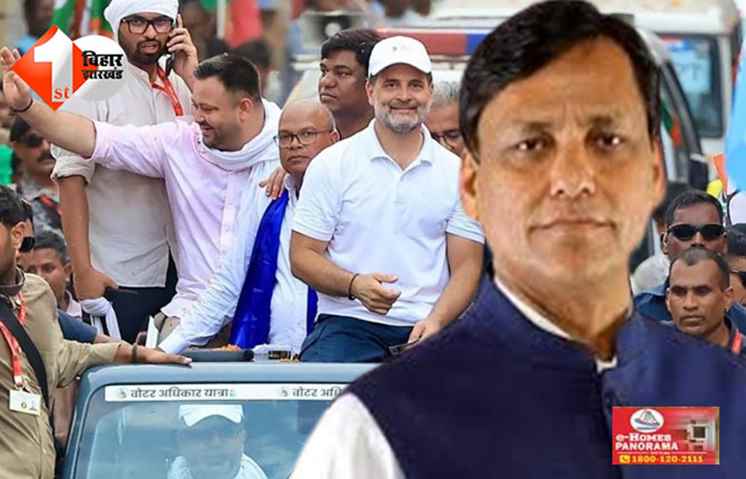 बिहार 