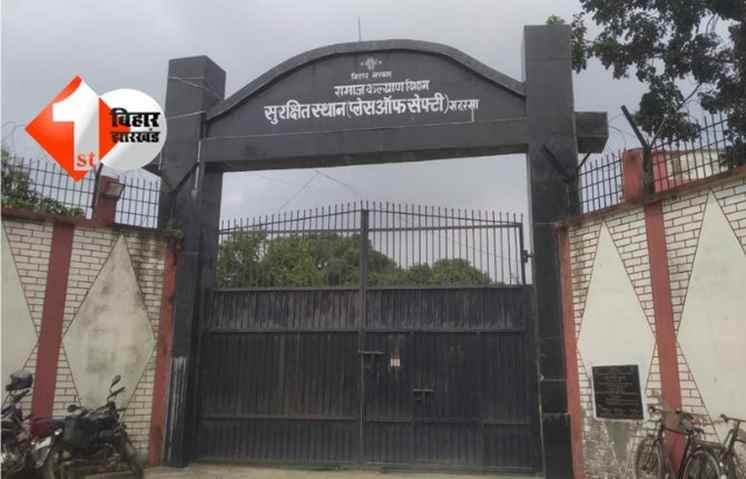 BIHAR NEWS 