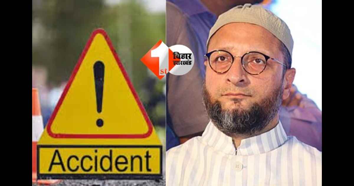 BIHAR NEWS : ओवैसी की सभा में गए 13 साल के बच्चे की सड़क हादसे में मौत, परिवार में मातम का माहौल 