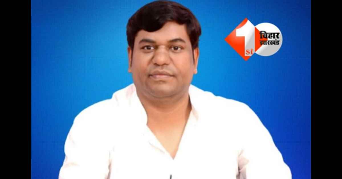 Bihar Politics
