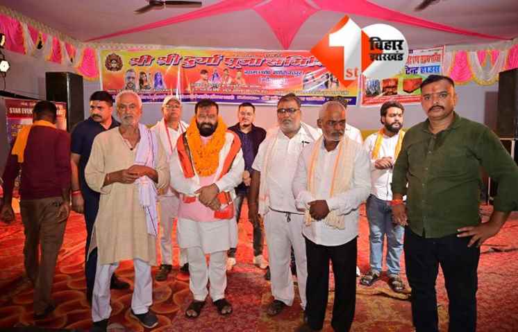 Bhojpur News