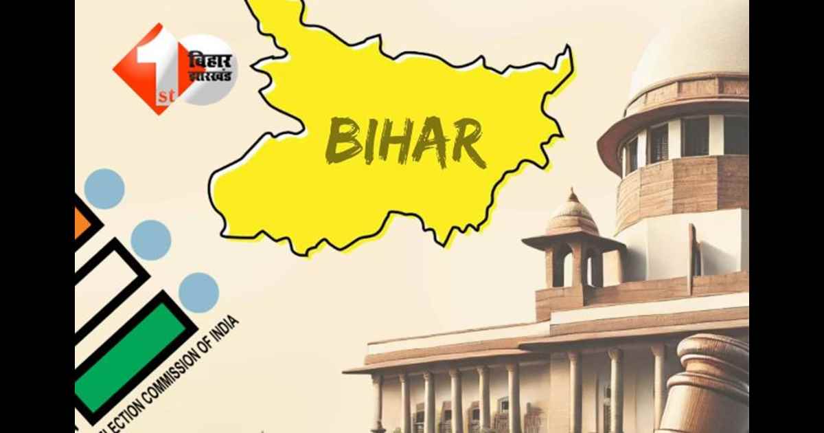 BIHAR ELECTION 